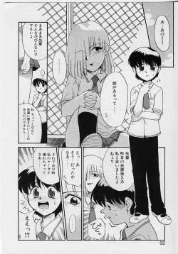 Page 92 of Sekaide Ichiban Chikai Hito