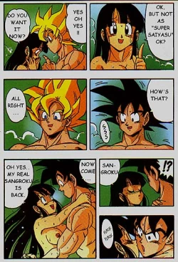 Page 7 of D Box Vol. 1