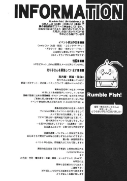 Page 25 of obscene act