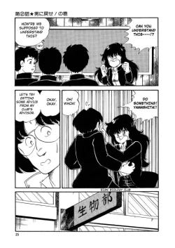 Page 27 of BishouJo Henshin Densetsu Ch. 1-5