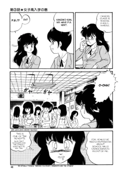 Page 46 of BishouJo Henshin Densetsu Ch. 1-5