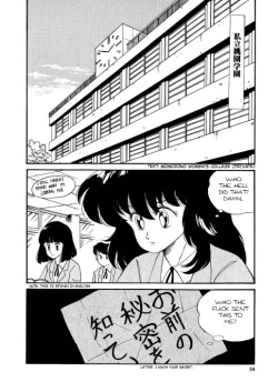 Page 58 of BishouJo Henshin Densetsu Ch. 1-5
