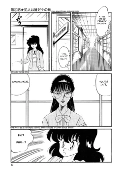 Page 61 of BishouJo Henshin Densetsu Ch. 1-5