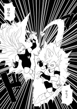 Page 6 of Sennou Kyouikukan 18hen