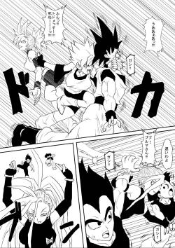 Page 7 of Sennou Kyouikukan 18hen