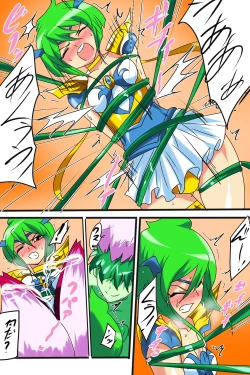 Page 2 of Daisy Tai Flower Lady