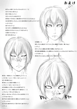 Page 20 of Misato no Futanari Ryoujoku