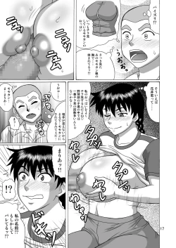 Page 16 of Kantoku wa Luckyhole