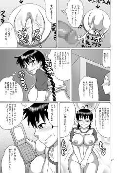 Page 26 of Kantoku wa Luckyhole