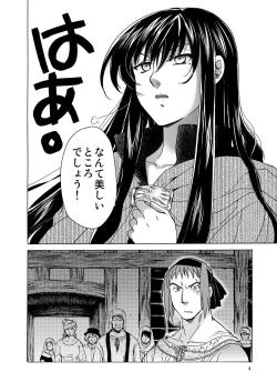 Page 4 of Saint Foire Festival eve Olwen