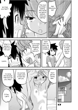 Page 17 of Shounen Teikoku Soushuuhen 2 - Boys' Empire Special 2