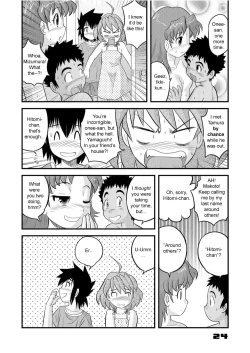 Page 24 of Shounen Teikoku Soushuuhen 2 - Boys' Empire Special 2