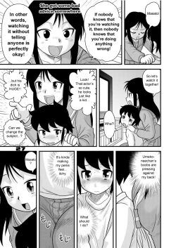 Page 27 of Shounen Teikoku Soushuuhen 2 - Boys' Empire Special 2