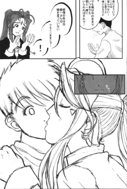 Page 11 of TRY TO KISS