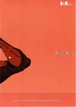 Page 22 of Shikinami Asuka Nemurihime