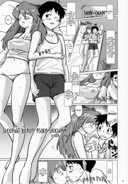 Page 2 of Shikinami Asuka Nemurihime