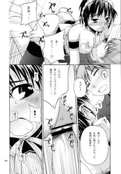 Page 13 of Izumi Double-Booking