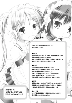 Page 32 of Izumi Double-Booking