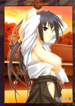 Page 15 of 牝姬の虜 ～廢校舍の制服少女～ 予約特典冊子