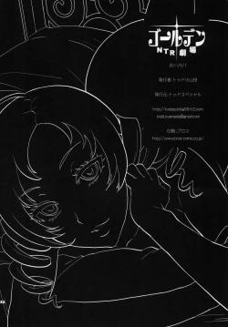 Page 22 of Golden NTR Gekijou