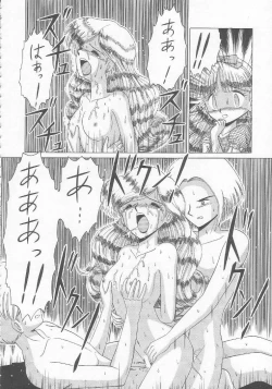 Page 13 of Lolikko LOVE 5