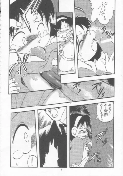 Page 77 of Lolikko LOVE 5