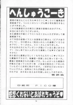 Page 89 of Lolikko LOVE 5