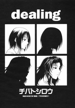 Page 102 of COMIC Momohime 2005-08