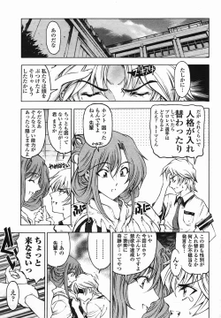 Page 13 of COMIC Momohime 2005-08