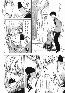 Page 178 of COMIC Momohime 2005-08