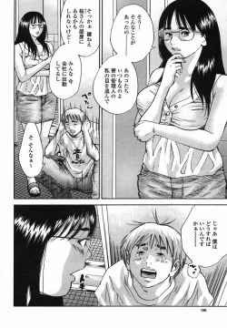 Page 196 of COMIC Momohime 2005-08