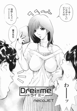 Page 356 of COMIC Momohime 2005-08