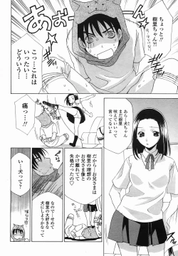 Page 384 of COMIC Momohime 2005-08