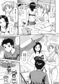 Page 477 of COMIC Momohime 2005-08