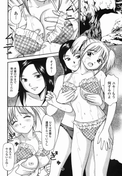 Page 478 of COMIC Momohime 2005-08