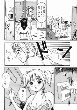 Page 480 of COMIC Momohime 2005-08