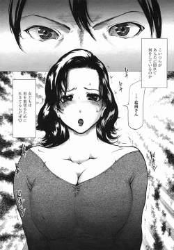 Page 52 of COMIC Momohime 2005-08