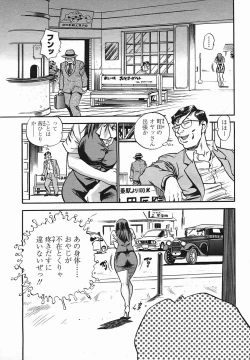 Page 65 of COMIC Momohime 2005-08