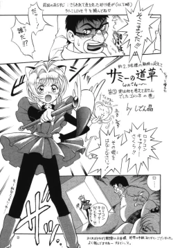 Page 12 of Lolikko LOVE 11