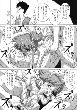 Page 23 of Lolikko LOVE 11