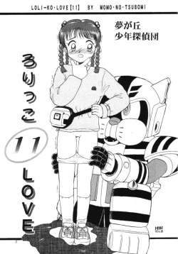 Page 2 of Lolikko LOVE 11
