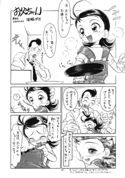 Page 48 of Lolikko LOVE 11