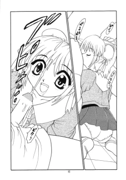 Page 62 of Lolikko LOVE 11