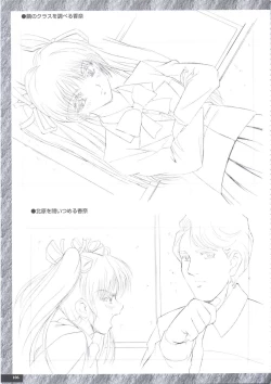 Page 118 of Art Pack 1 Kousoku Original Artworks