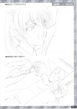 Page 121 of Art Pack 1 Kousoku Original Artworks