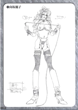 Page 136 of Art Pack 1 Kousoku Original Artworks