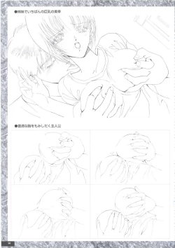 Page 62 of Art Pack 1 Kousoku Original Artworks