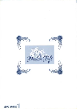 Page 7 of Art Pack 1 Kousoku Original Artworks