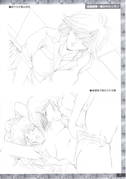 Page 83 of Art Pack 1 Kousoku Original Artworks