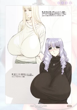 Page 10 of Hami Chichi